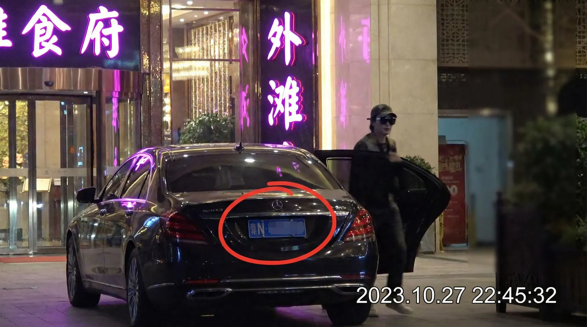 [看片] - 看片影院在线观看 | 热门看片导航 - 豪车餐厅外被拍