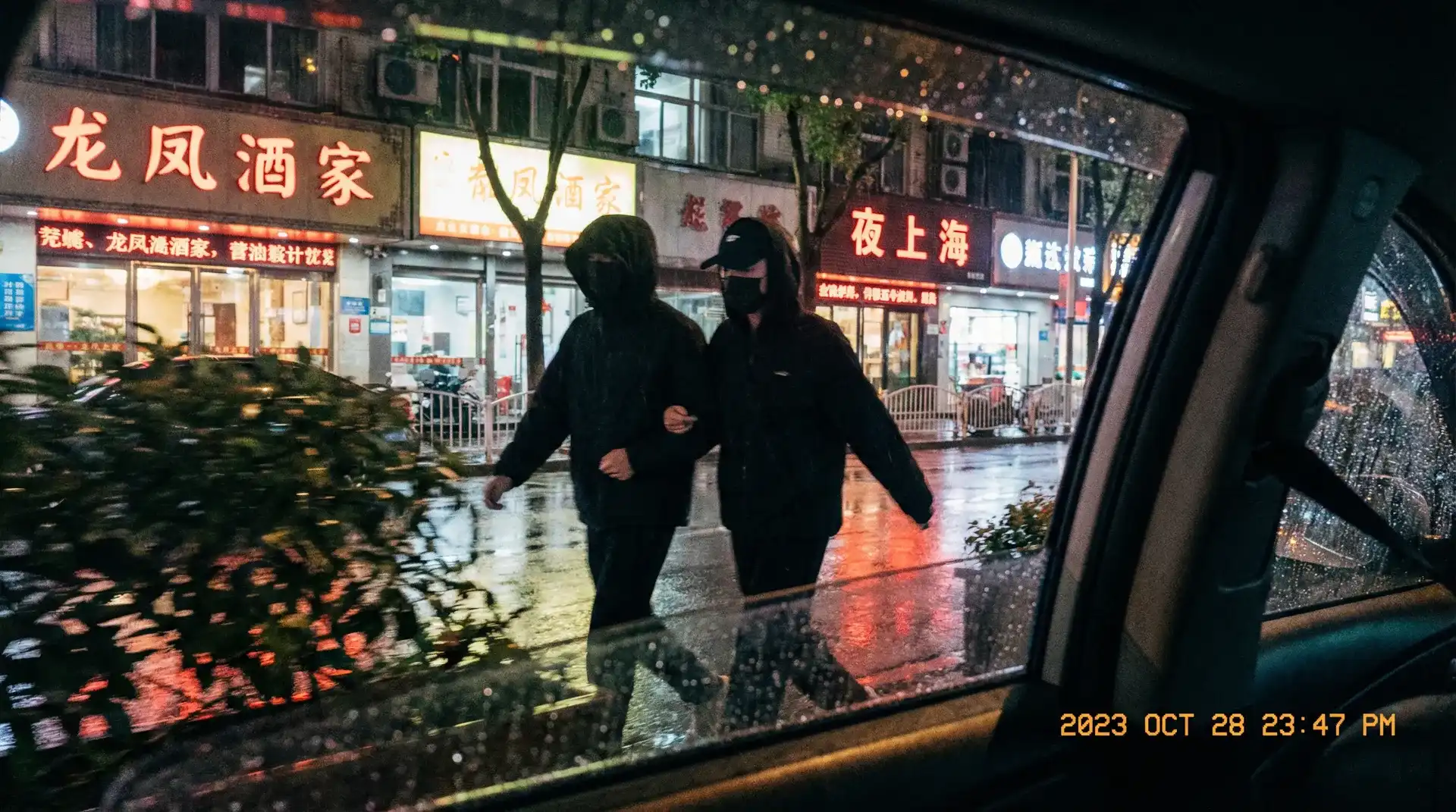 [看片] - 看片影院在线观看 | 热门看片导航 - 顶流明星深夜密会现场抓拍照片